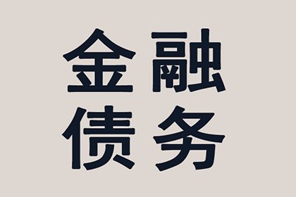 欠款诉讼是否必须聘请律师？